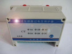 電流互感器過(guò)電壓保護(hù)器產(chǎn)品詳解 禮陵市華儀電子科技公司創(chuàng)新之作