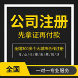 專業廬江企業服務 代辦、代理記賬、驗資與稅務咨詢一站式解決方案