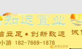 穿山公園旁精裝三房，包過戶送車位，置業首選一步到位